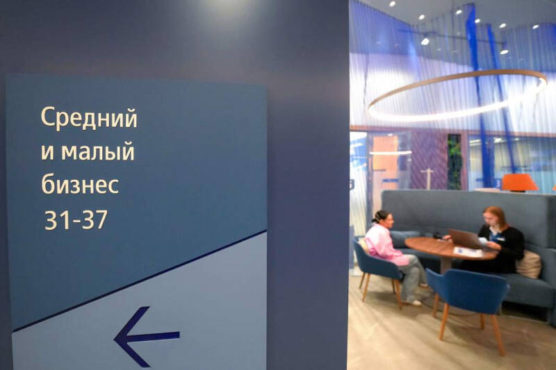 Отсрочная новость: ЦБ подготовил параметры кредитных каникул для бизнеса