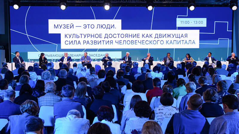 Главный экспонат: в Москве начал работу «Интермузей»