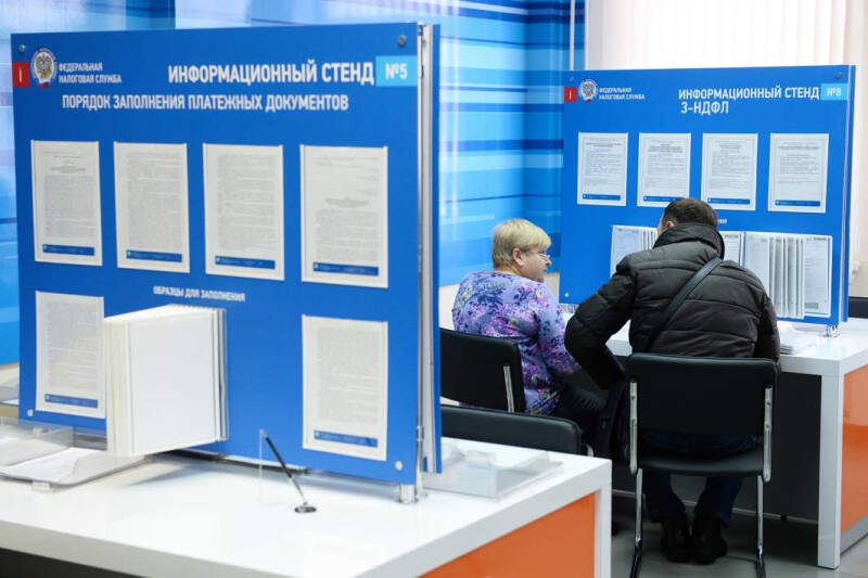 Двигатель прогрессии: повышение НДФЛ может коснуться россиян с доходами от 200 тыс. в месяц