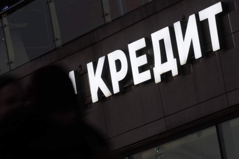 Долг с Уолл-стрит: мошенники придумали схему с «закрытием кредитов» россиян